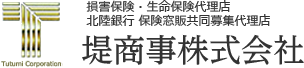 堤商事株式会社