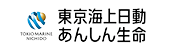 東京海上日動あんしん生命保険株式会社